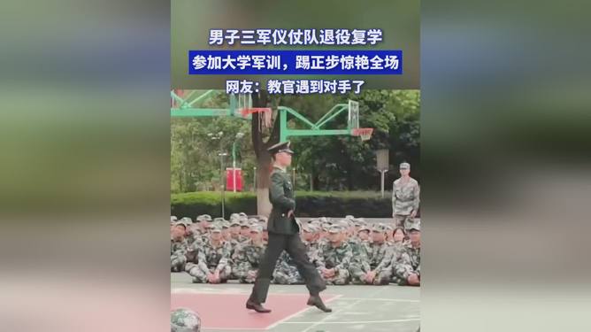 高清男子三军仪仗队蒙眼踢正步，卓越精神与精湛技艺的完美结合，男子三军仪仗队蒙眼踢正步，精神与技艺的巅峰展现