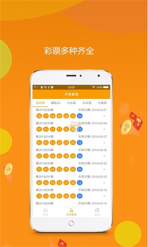 王中王最准资料一肖中特，揭秘精准预测的秘密，揭秘王中王最准资料，一肖中特精准预测的秘密