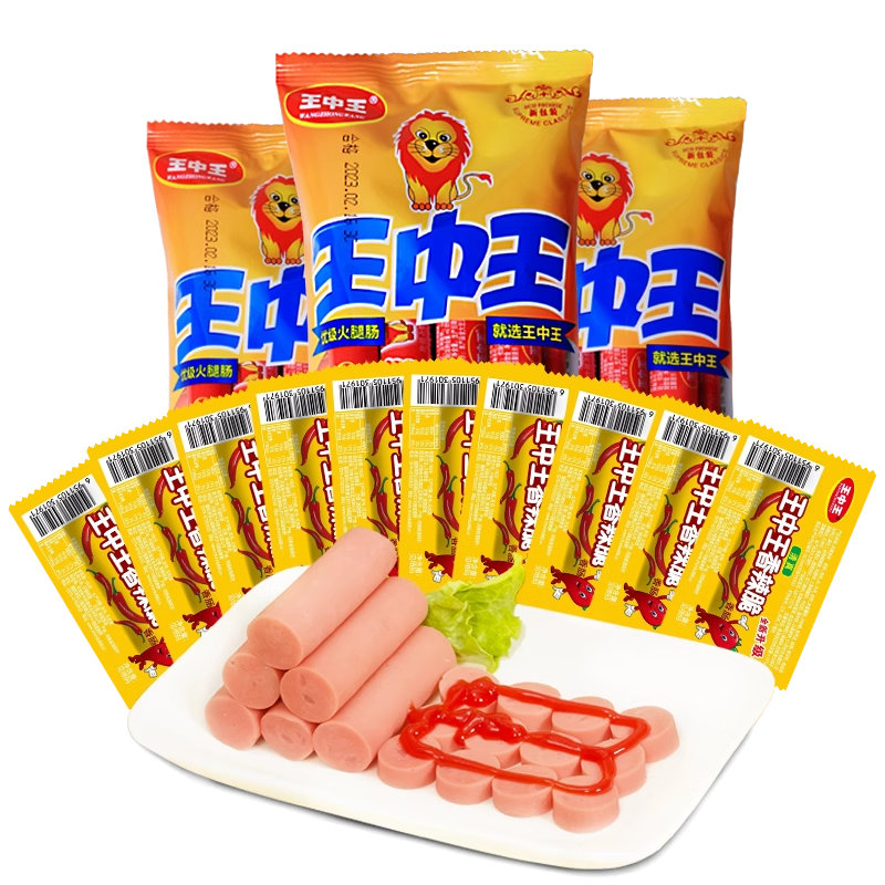 揭秘香香王中王精准预测一肖中特之秘，揭秘香香王中王精准预测一肖秘诀