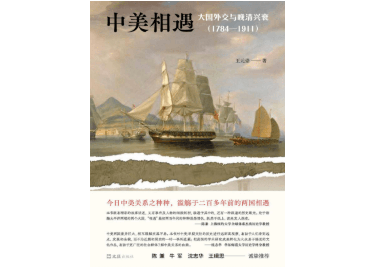 说中国，探索千年文明的深度与广度，探索千年文明的深度与广度，话说中国