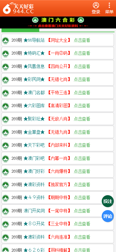 揭秘2025天天彩，全年免费资料一网打尽，揭秘2025天天彩，全年免费资料大揭秘