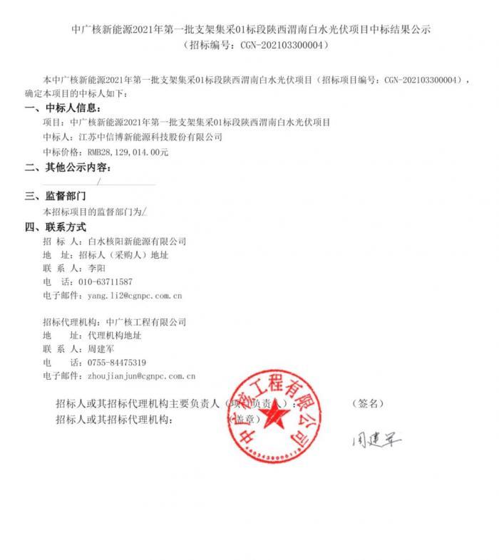 海军渭南舰，展现中国海军力量的重要标志，海军渭南舰，中国海军力量的重要象征与标志