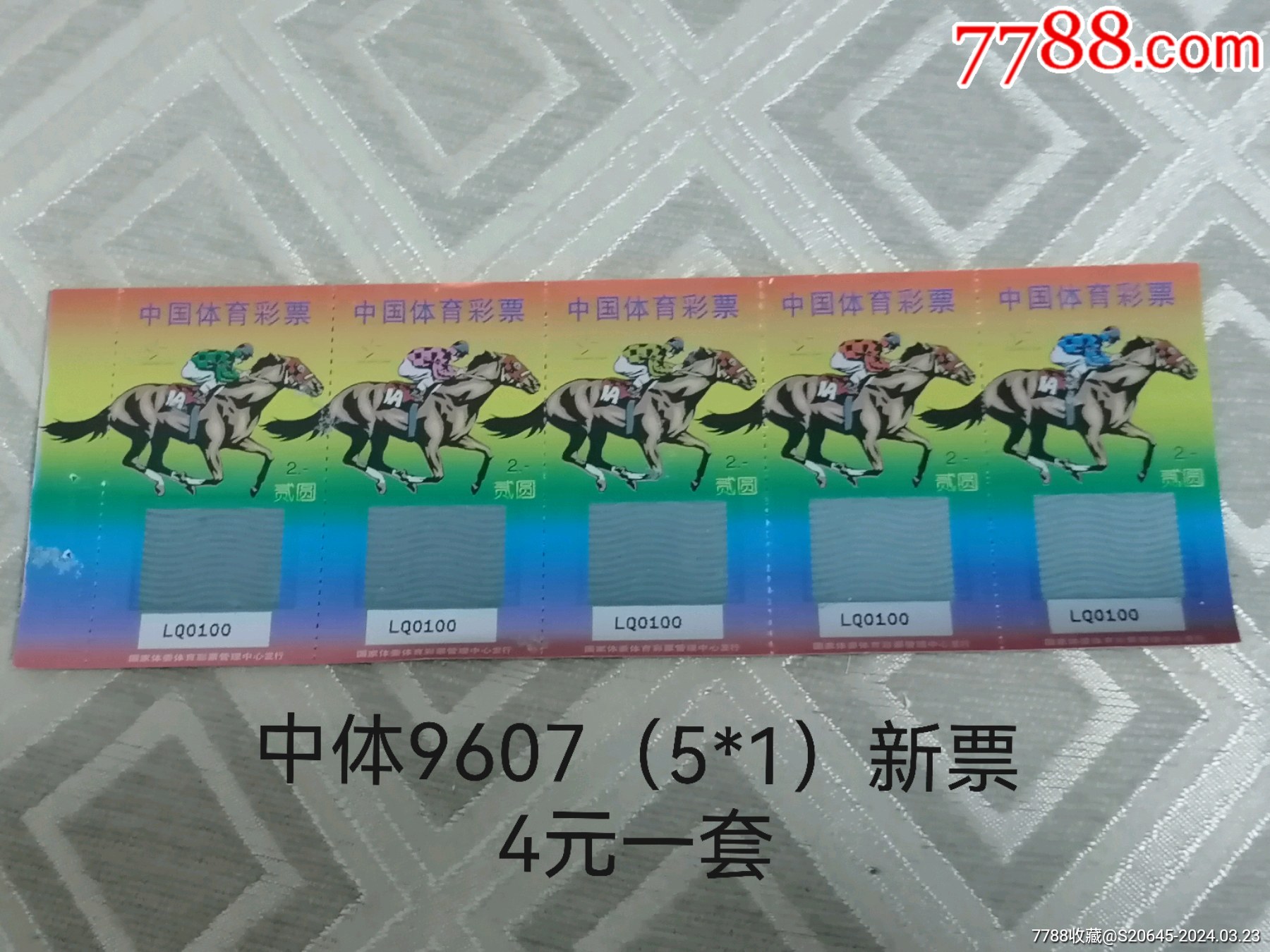 王中王130期指一生肖，深度解析与预测，王中王130期生肖深度解析与预测，揭秘未来走向