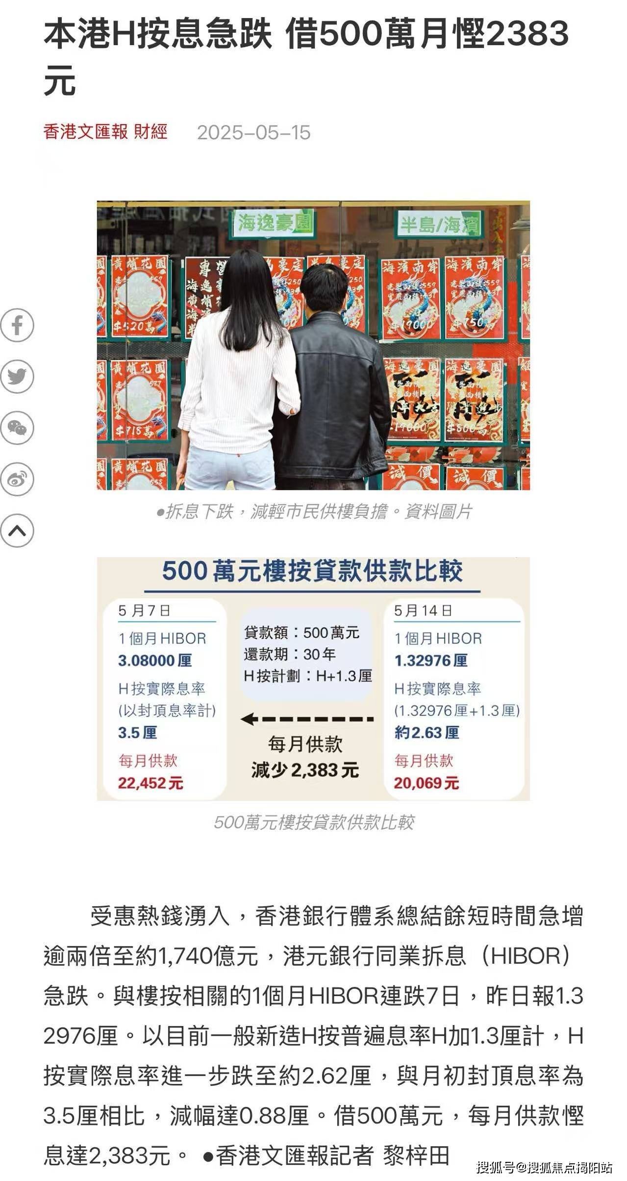 关于香港港六开奖结果的预测与解析（2025年），香港港六开奖结果预测与解析（2025版）