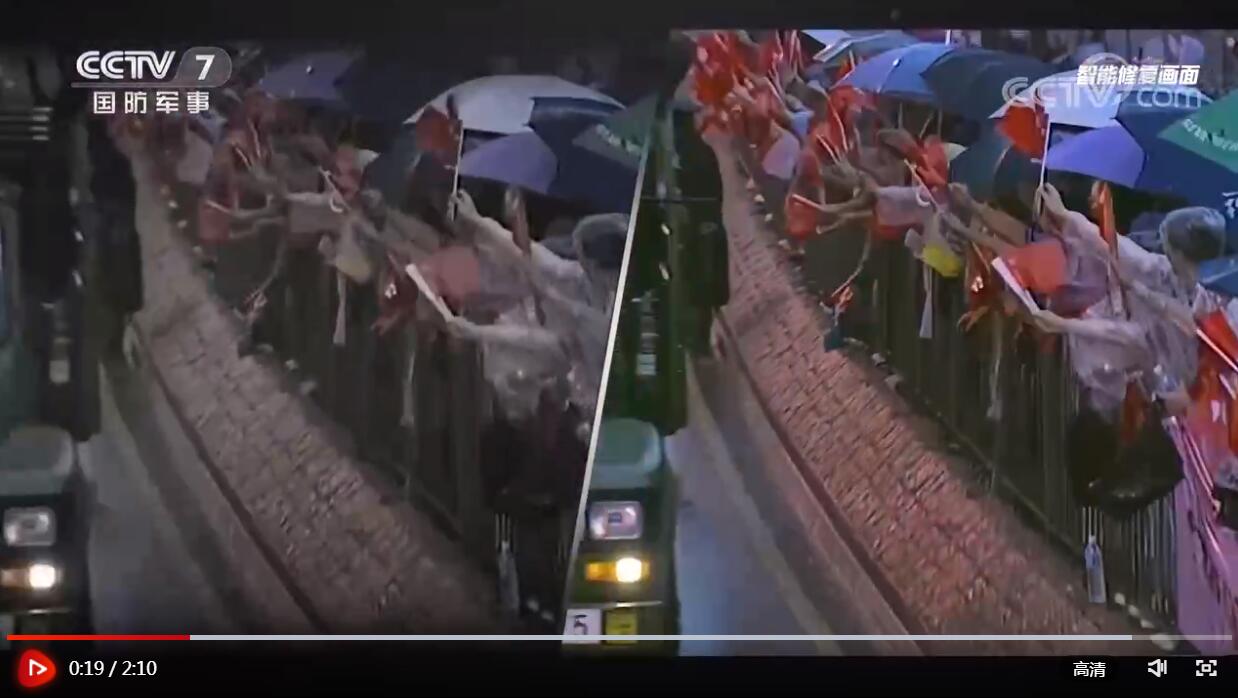 见证历史