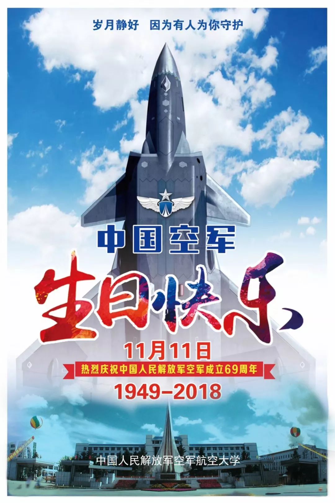 中国空军电影排行榜前十名，经典之作，永恒之忆，中国空军电影排行榜前十名，经典永恒之作