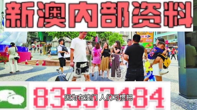 新澳精准正版资料免费获取攻略，新澳正版资料免费获取攻略揭秘