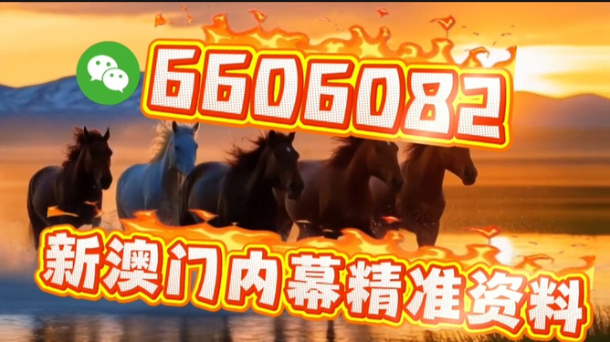 澳门今晚必开一肖一特，揭秘生肖彩票的魅力与预测技巧，澳门彩票生肖揭秘，预测技巧与魅力探索