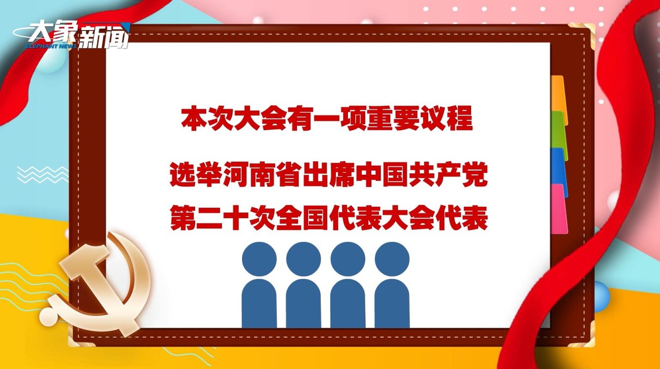 解析与探索