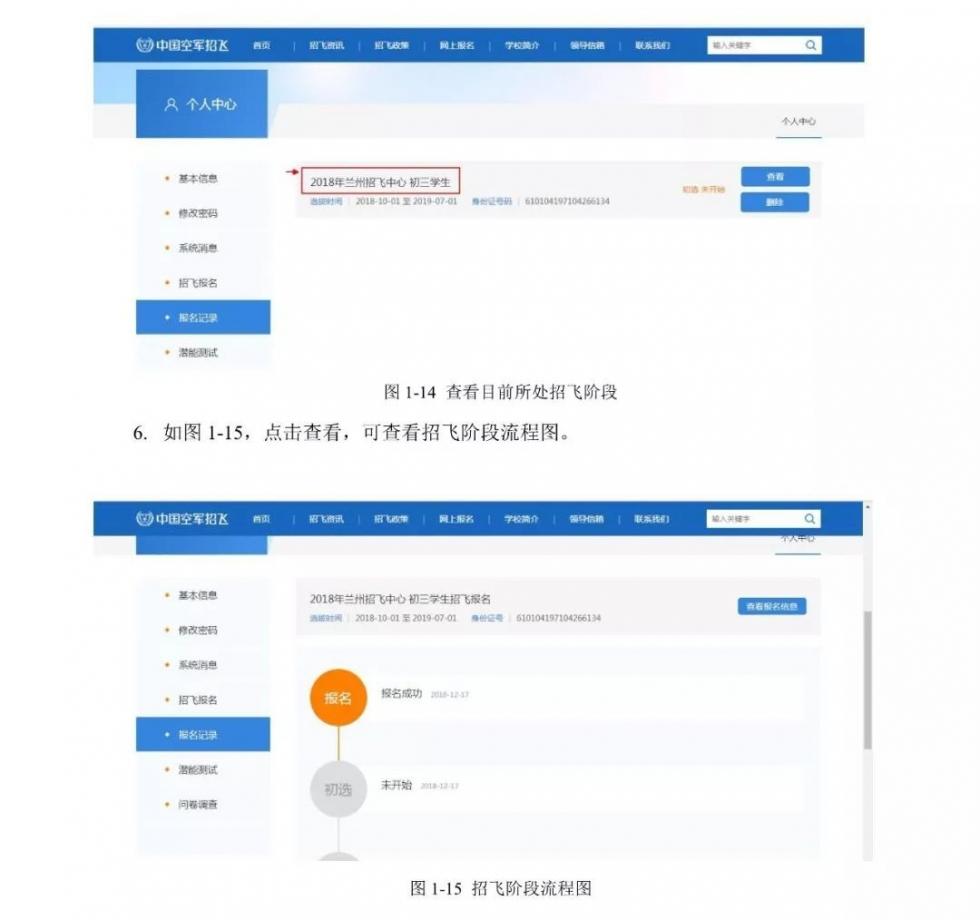 福建空军部队概况，数量与力量并存，福建空军力量概况，数量与力量的融合