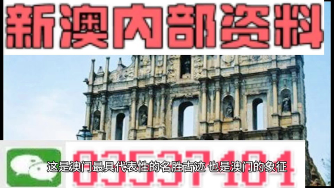 澳门正版资料大全资料
