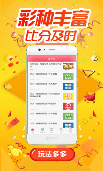 香港一肖王中王，揭秘背后的故事与SEO策略，香港一肖王中王背后的故事与SEO策略揭秘