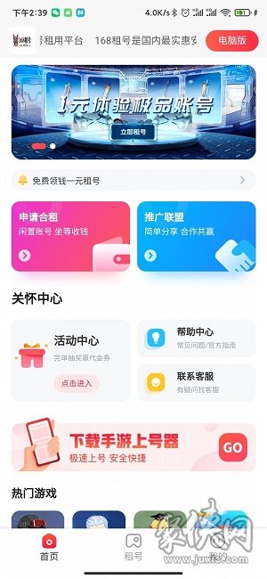 长津湖战役电影