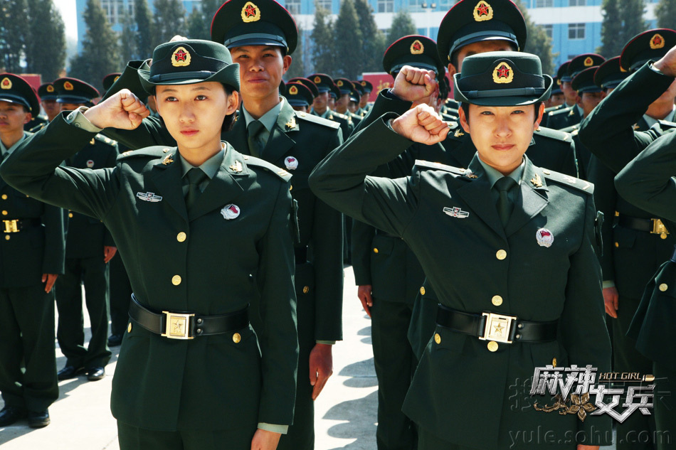女兵