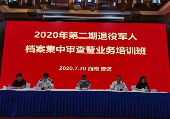 香港 第71页
