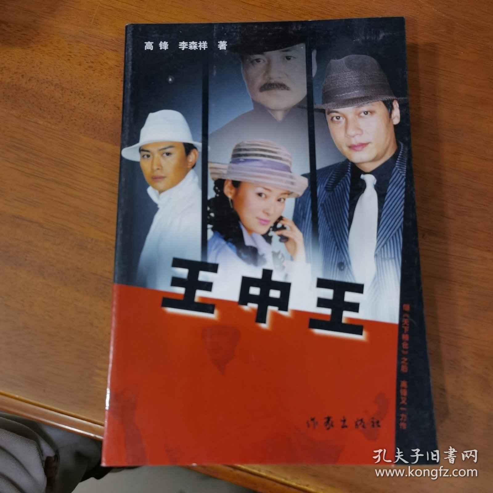 揭秘W王中王资料一肖中特天背后的秘密，揭秘W王中王资料一肖中特天背后的真相