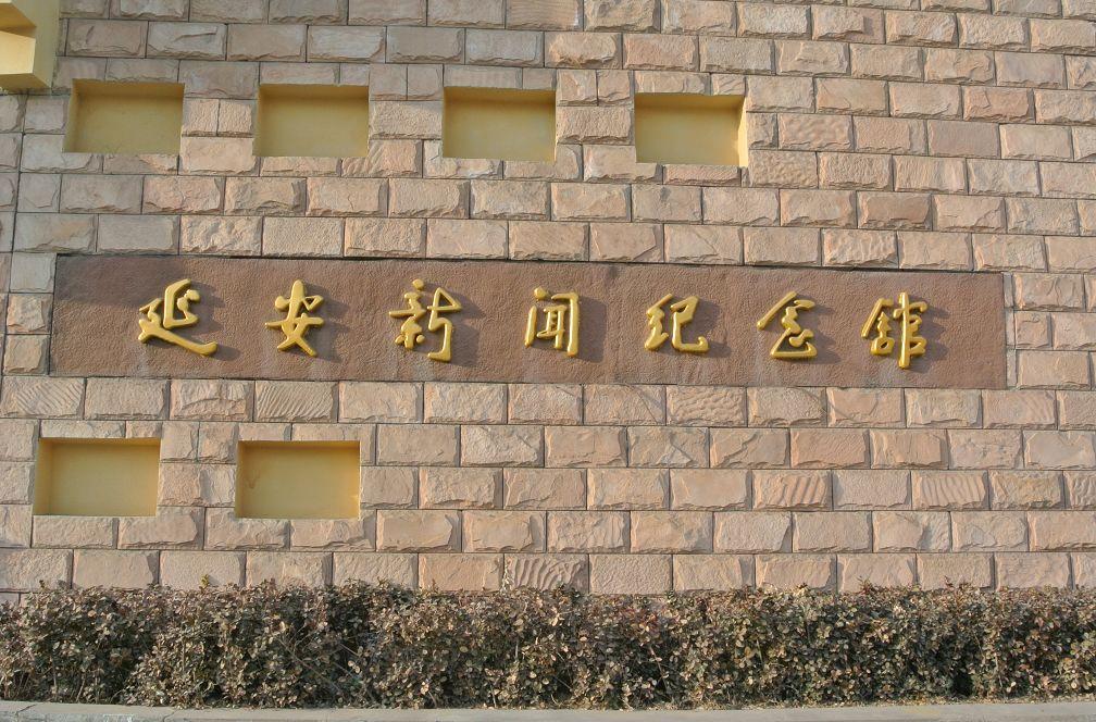 参考消息报纸在线阅读网站，探索数字时代的新闻阅读体验，数字时代新闻阅读体验探索，参考消息报纸在线阅读网站