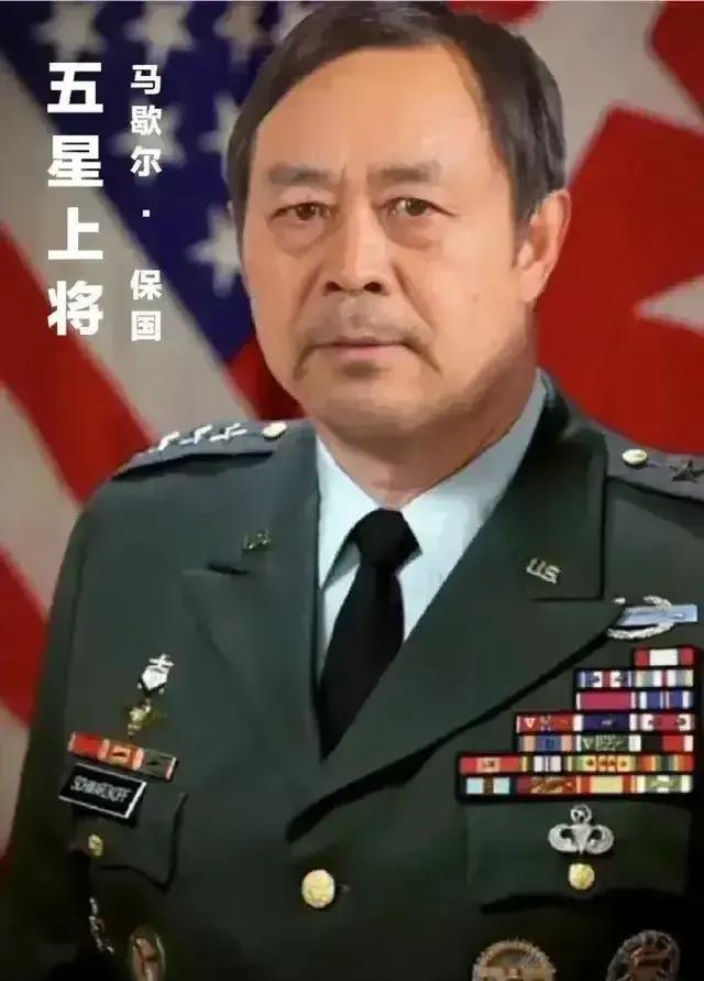美军五星上将，历史、贡献与传奇，美军五星上将，历史贡献与传奇人生