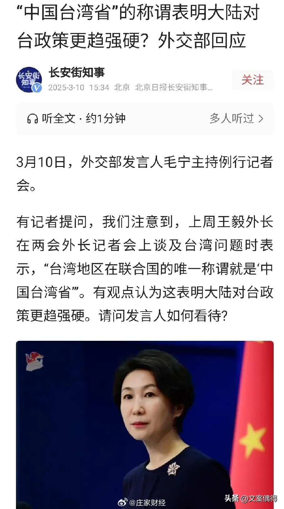 台湾最新动态，这几天台湾怎么样了？，台湾最新动态揭秘，近期发展及状况分析