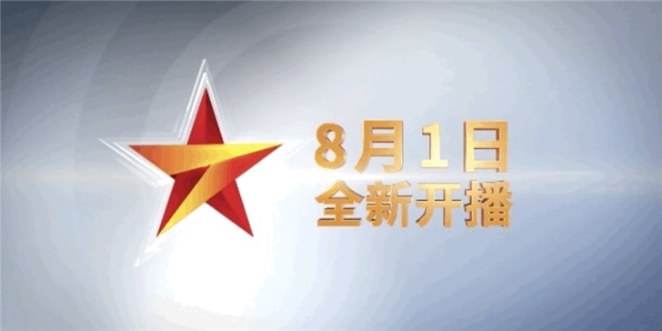 中央7台国防军事频道，深度解读与前瞻展望，中央7台国防军事频道，深度解读与前瞻展望报告