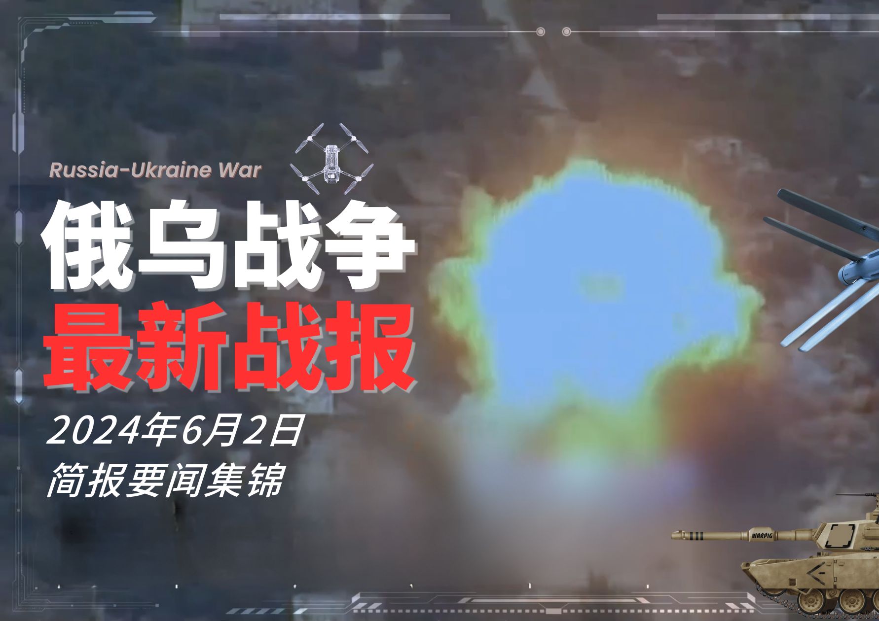 趋势预测