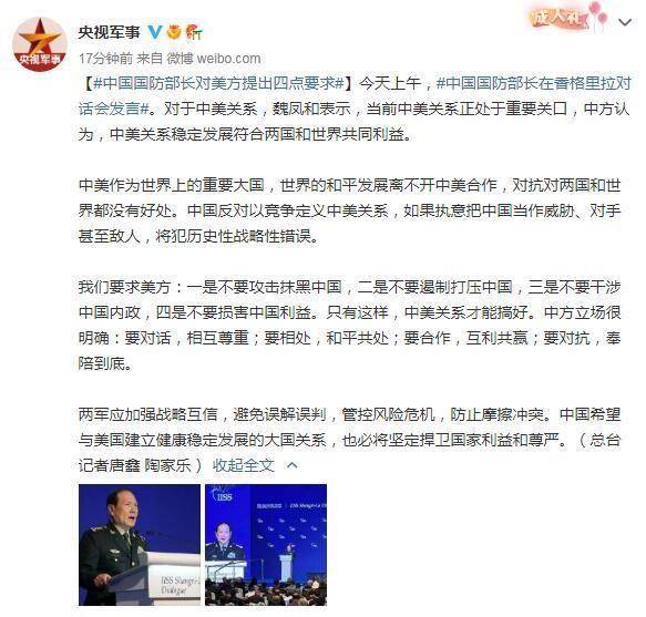 中美局势能否打仗，理性分析与展望，中美局势展望，理性分析与冲突避免的可能性探讨