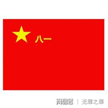 中国人民解放军军旗的象征，中国人民解放军军旗的象征意义