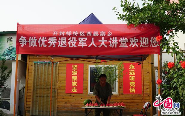 河南开封95985部队地址介绍及背景分析，河南开封95985部队地址介绍与背景分析