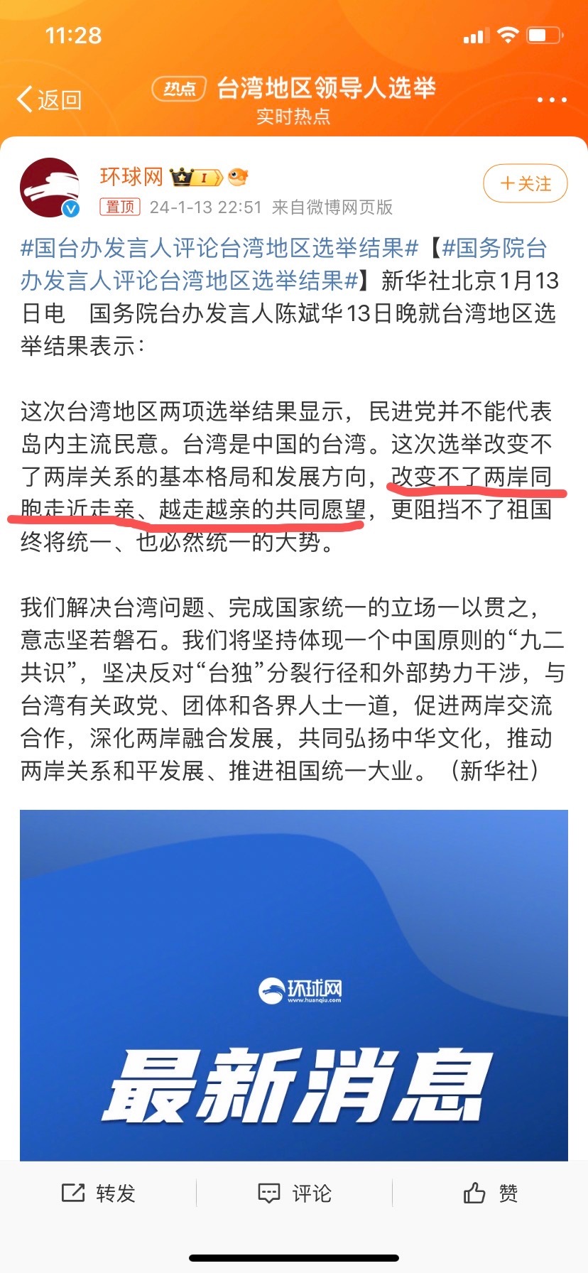 海峡两岸最新状况，经济、政治与社会发展的多维视角，海峡两岸最新状况，经济、政治与社会发展的多维解析