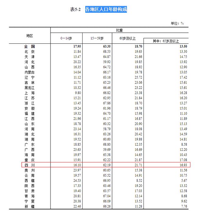 独家观察，王中王肖独自发表的独特视角与深度洞察，独家观察揭秘，王中王肖的独特视角与深度洞察