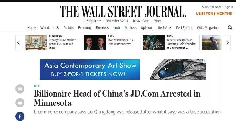 华尔街日报官网中文版，深度探索新闻与资讯的世界，华尔街日报官网中文版，深度新闻与资讯探索之旅