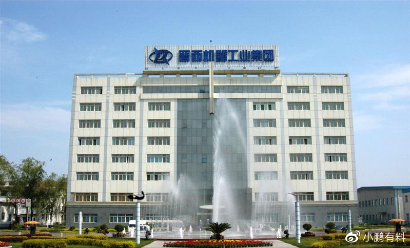 山西省国防科学技术工业局重大科技项目深度解析，山西省国防科学技术工业局重大科技项目深度解读与解析