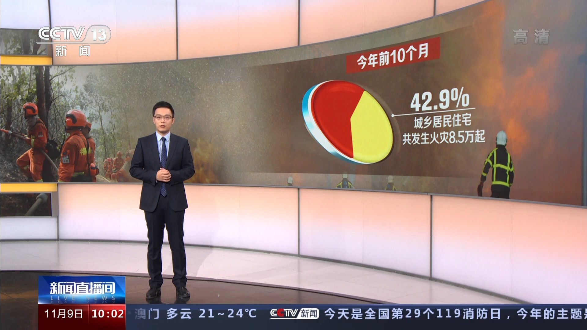 中央新闻频道直播，实时传递信息，展现新闻魅力，中央新闻频道实时直播，传递新闻魅力，展现时事动态