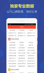 新澳门六会彩开奖结果今天——深度解析与预测，新澳门六会彩今天开奖结果深度解析及预测
