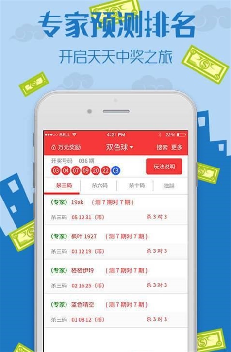 一肖中特揭秘