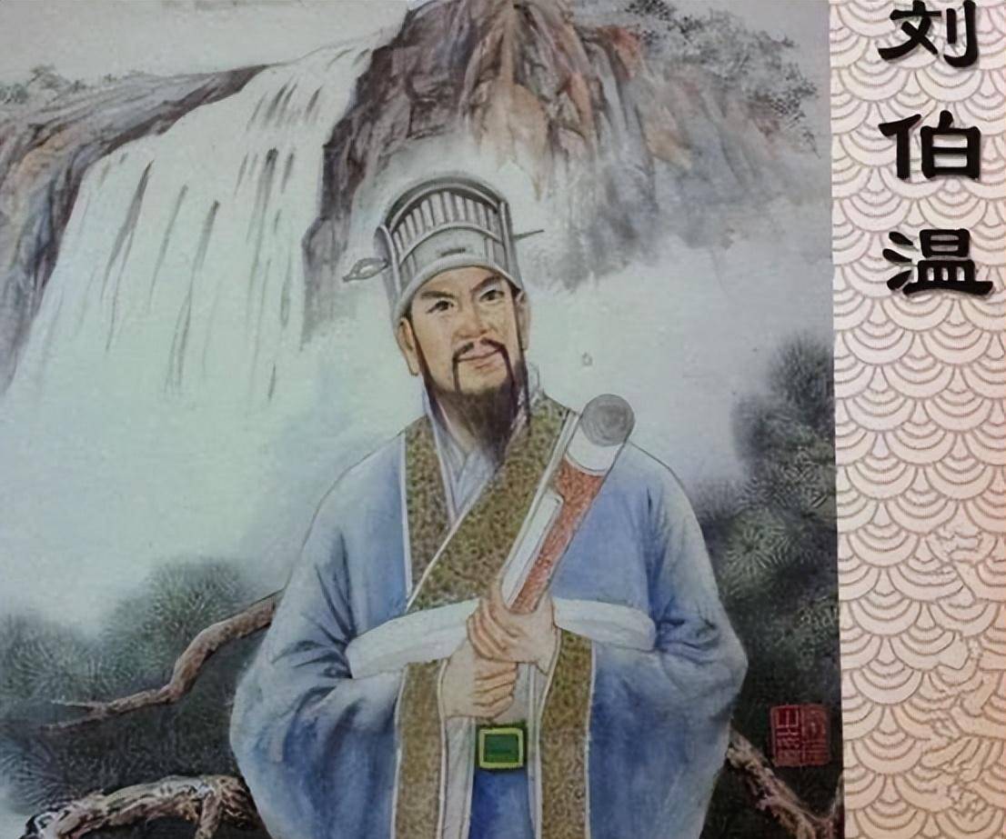 揭秘刘伯温会员一肖中特，传奇人物与神秘预测的背后故事，揭秘刘伯温传奇人物与一肖中特背后的神秘预测故事