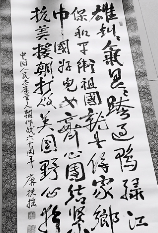 音乐与历史交融