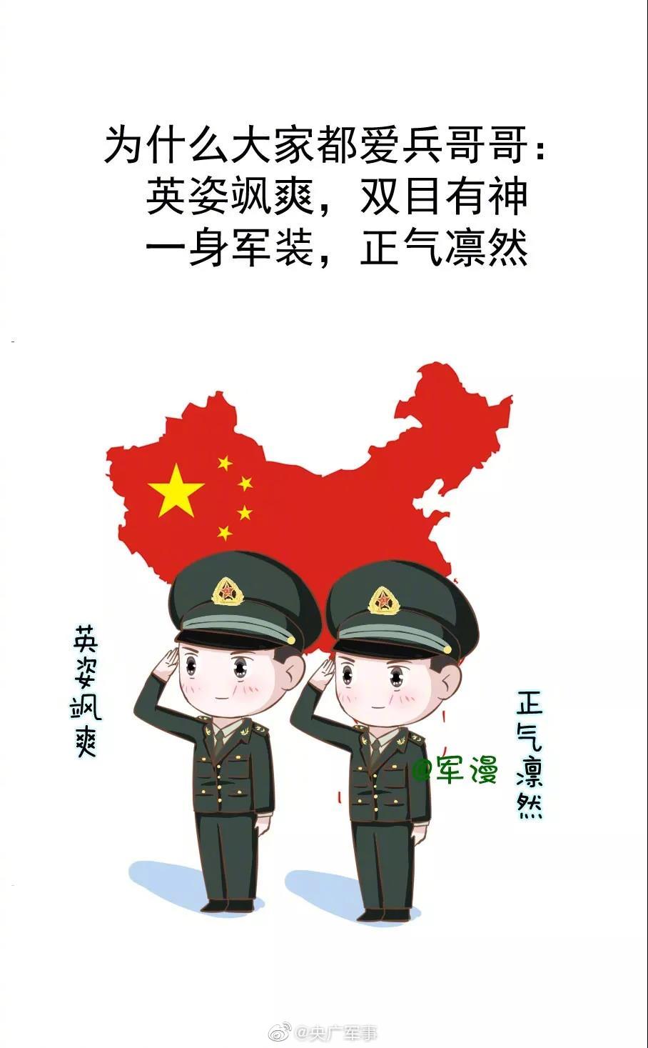 九图军事，探索军事领域，分享与哥哥的热爱时光，九图军事，与哥哥的军事探索与热爱时光
