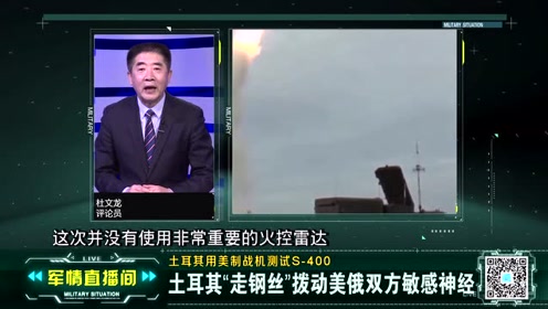 军情直播间2024年最新消息，全球军事动态概览与深度解读（直播时间，十月八日），全球军事动态概览与深度解读，军情直播间十月八日直播时间发布最新消息