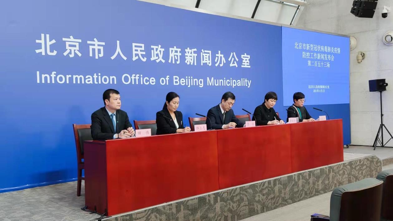北京昌平最新新闻消息全面解析，北京昌平最新新闻全面解析