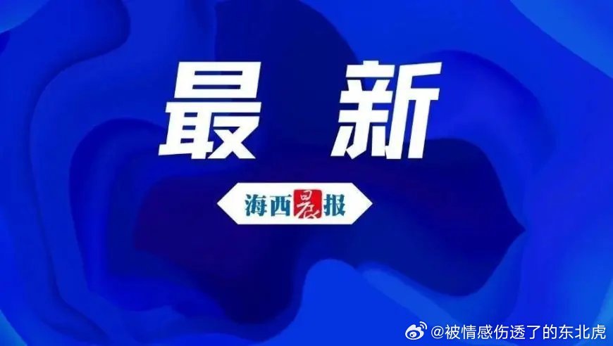 腾讯新闻