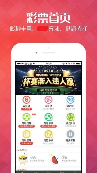 王中王大家发一肖免费——揭秘生肖运势预测的魅力与真相，揭秘生肖运势预测的魅力与真相——王中王大家发一肖免费
