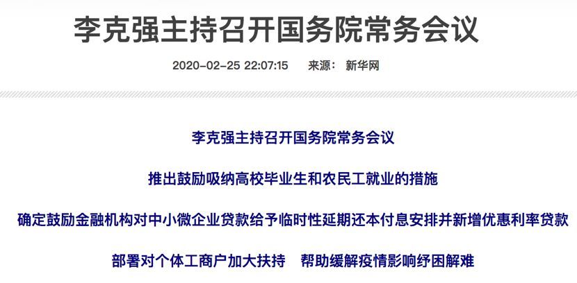 新闻联播近期重要事件概览，新闻联播近期重大事件概览