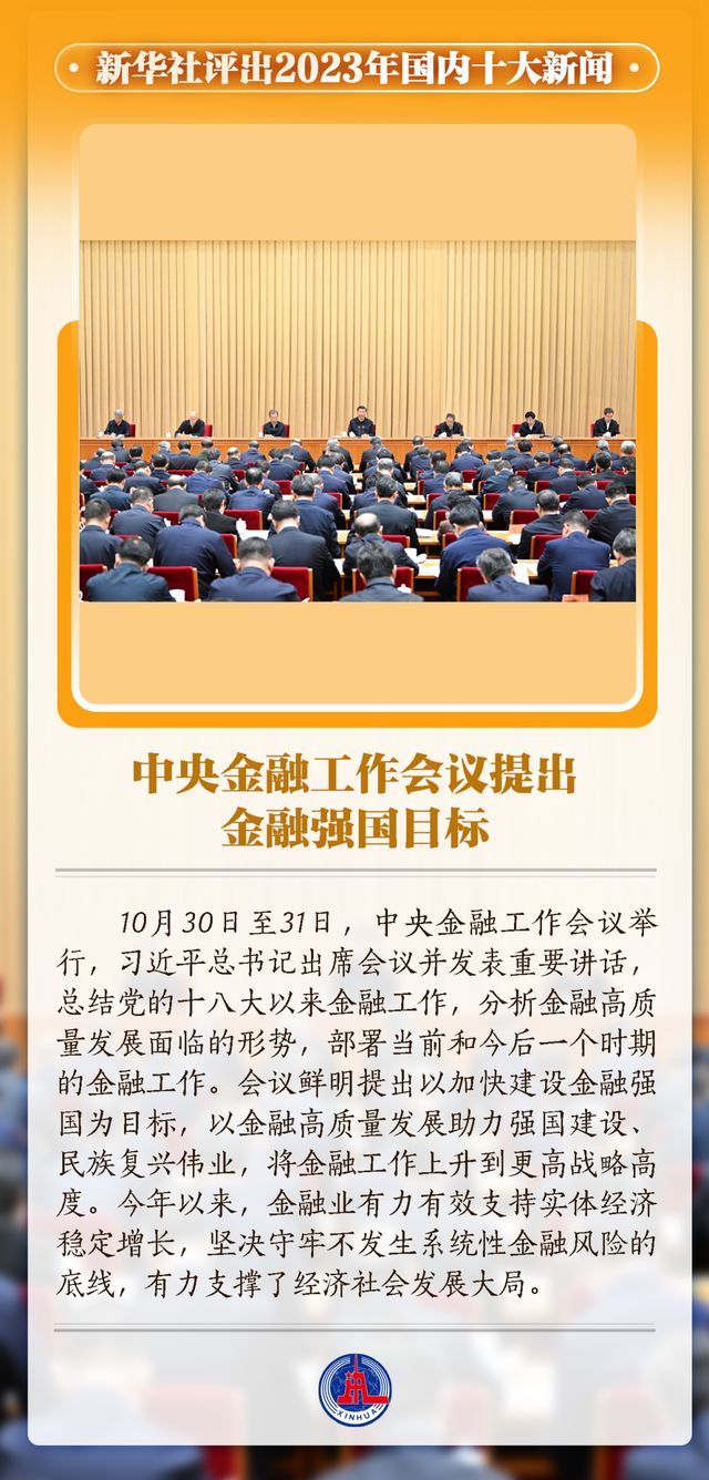 台湾最新动态