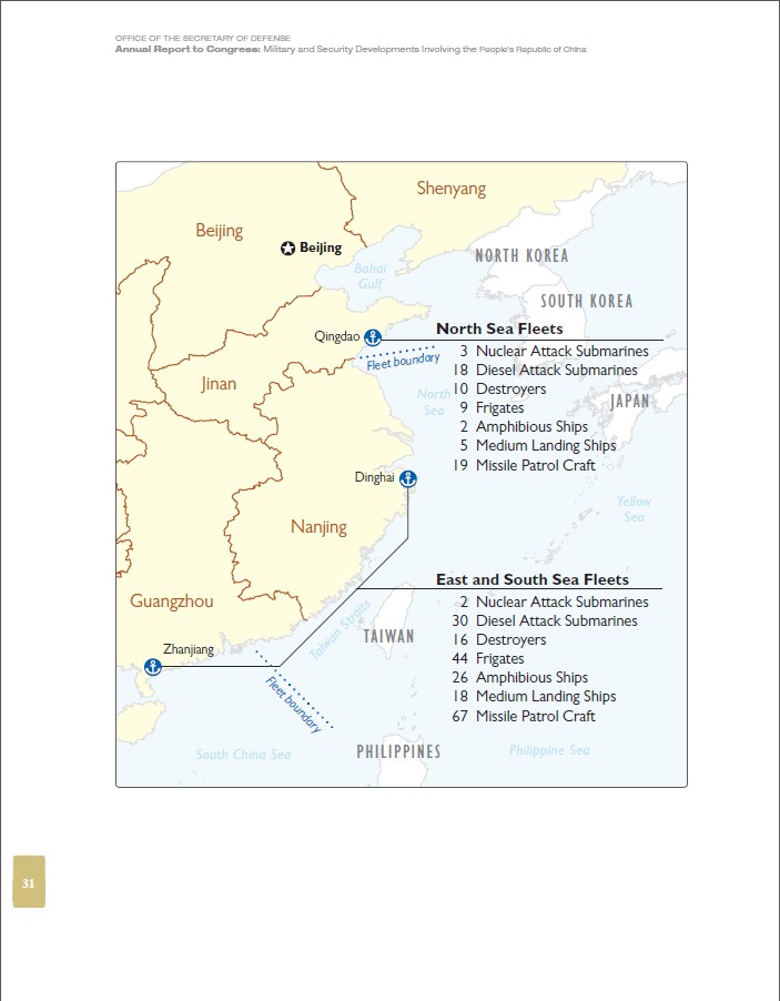 中国核潜艇基地分布及其战略意义，中国核潜艇基地分布与战略意义解析