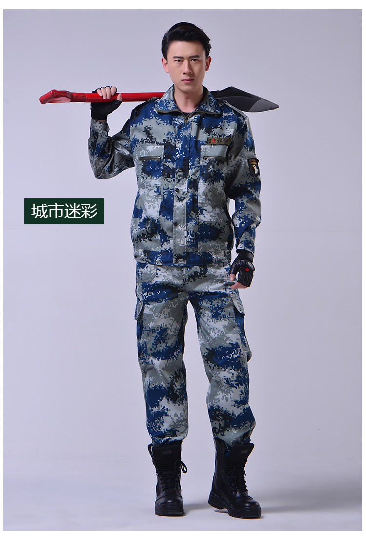 新式城市迷彩服图片展示及其设计理念探讨，新式城市迷彩服设计理念探讨与图片展示