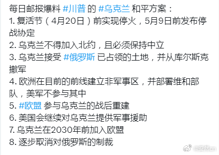俄美战争最新动态，战役打响，消息全面解析，俄美战争最新动态，战役打响及全面解析消息