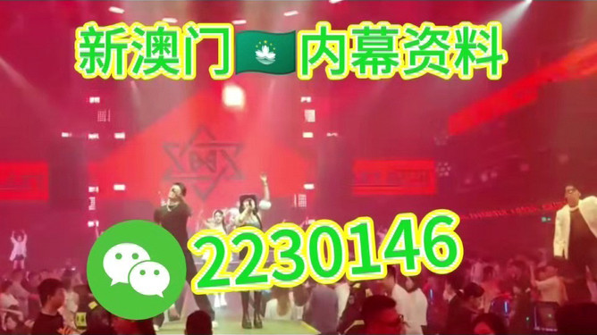 澳门特马开奖