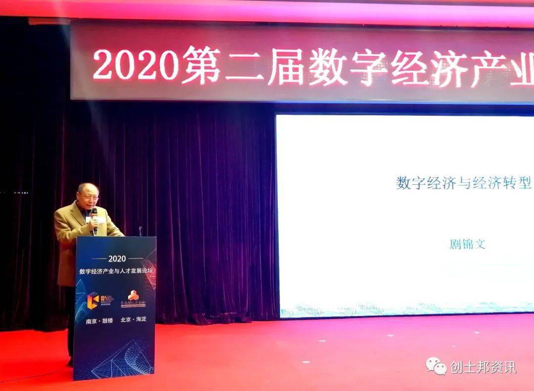 中国发展战略学研究会，探索与引领未来之路，中国发展战略学研究会，探索引领未来之路的方向与策略