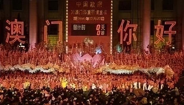 澳门 第59页